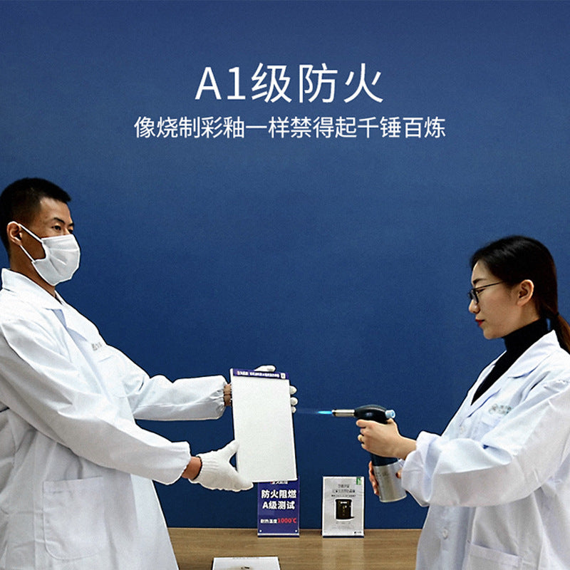A Grade Fireproof Coating Mildew Resistant Flame Retardant Inorganic Coating Water-Based Wall Latex Paint Wall Paint Odorless Formaldehyde Removal Moisture-Proof