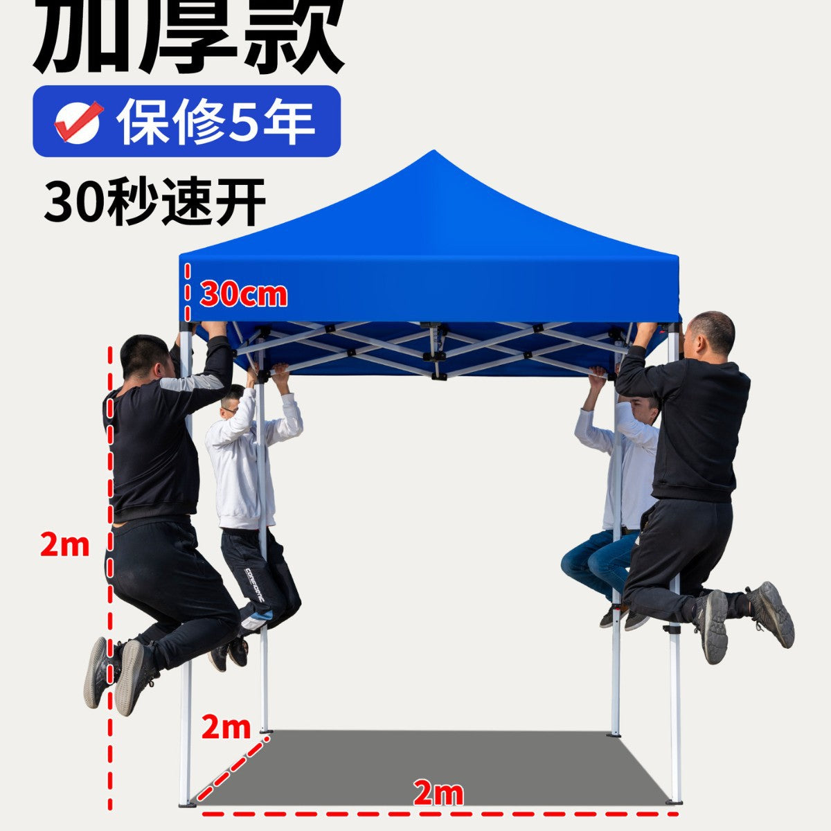 Four-Corner Rainproof Tent Four-Leg Rain Shelter Outdoor Advertising Exhibition Stall Use Sunshade Rain Cover Retractable Folding Canopy