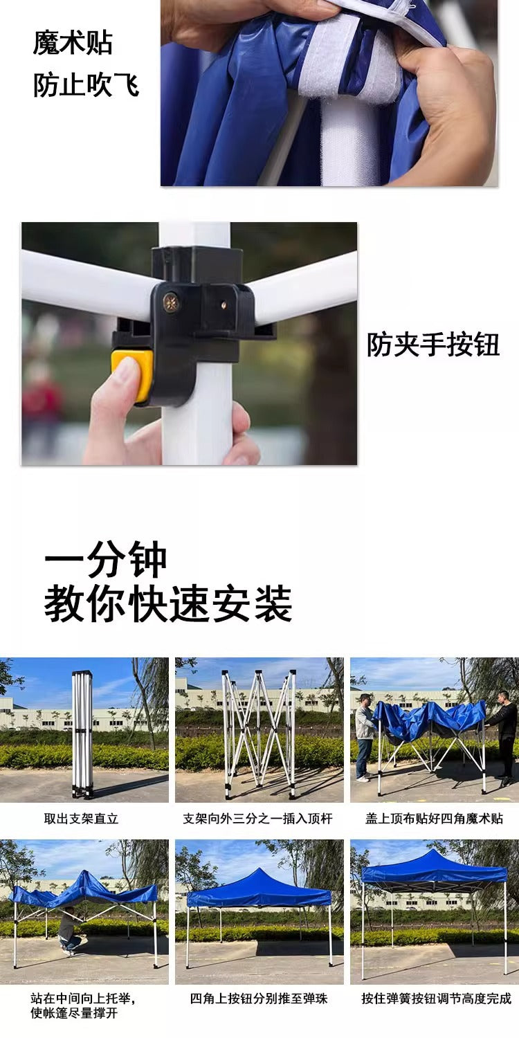 Outdoor Tent Advertising Retractable Folding Sunshade Large Umbrella Four-legged Umbrella Canopy Parking Rainproof Shelter Four-corner Stall Use