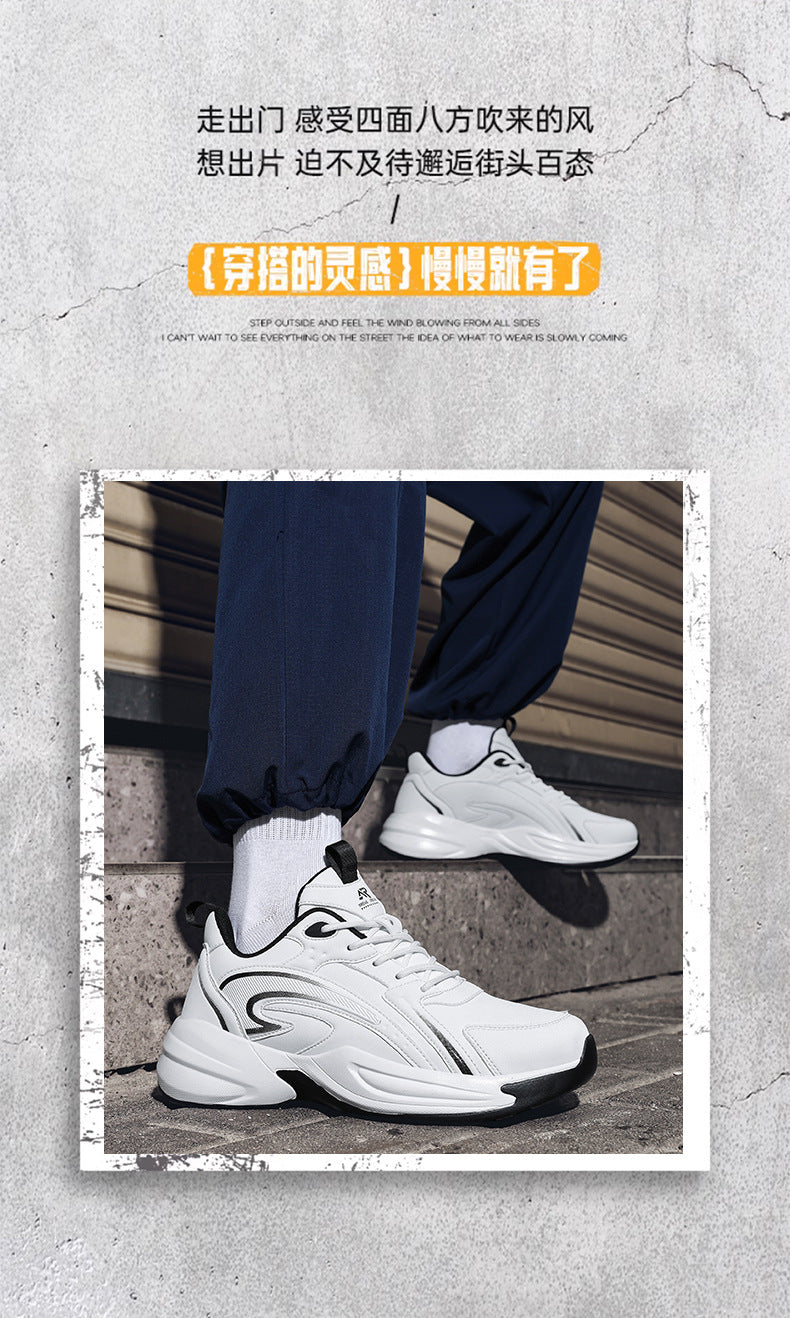 Autumn New Trend Retro Thick-Soled Height-Increasing Dad Shoes Leather Fashion Men's Shoes Wear-Resistant Non-Slip Casual Sports Shoes