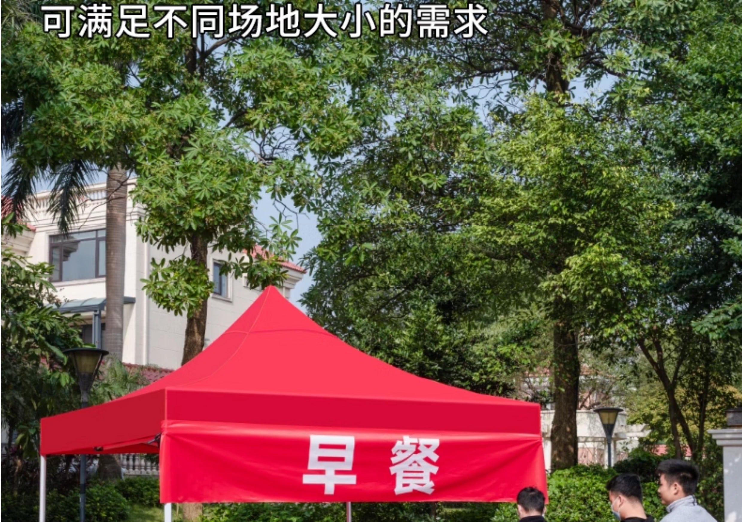 Four-Corner Rainproof Tent Four-Leg Rain Shelter Outdoor Advertising Exhibition Stall Use Sunshade Rain Cover Retractable Folding Canopy