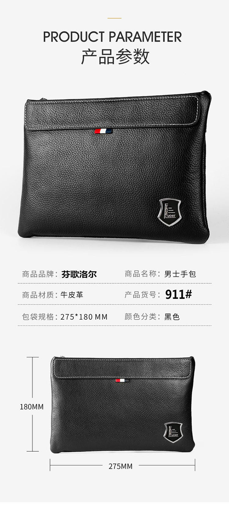 Genuine Leather Clutch Bag with Password Lock, Business Handbag, Casual Large Capacity Pure Top Layer Cowhide Men's Clutch
