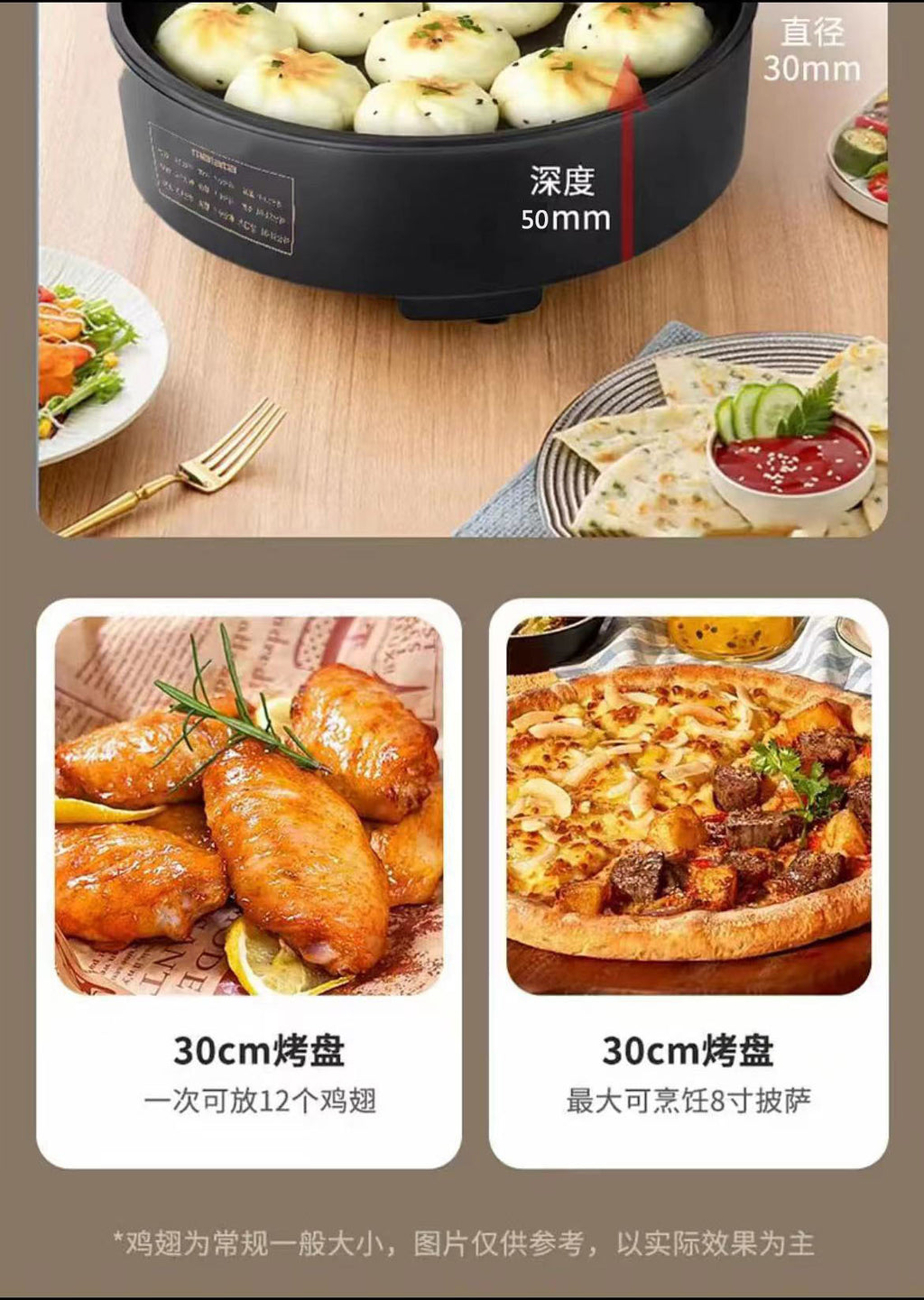 Wanlida Electric Griddle Automatic Power-off Non-stick Pancake Pan Deepened Large Electric Pan Multi-use Genuine Double-sided Household Product