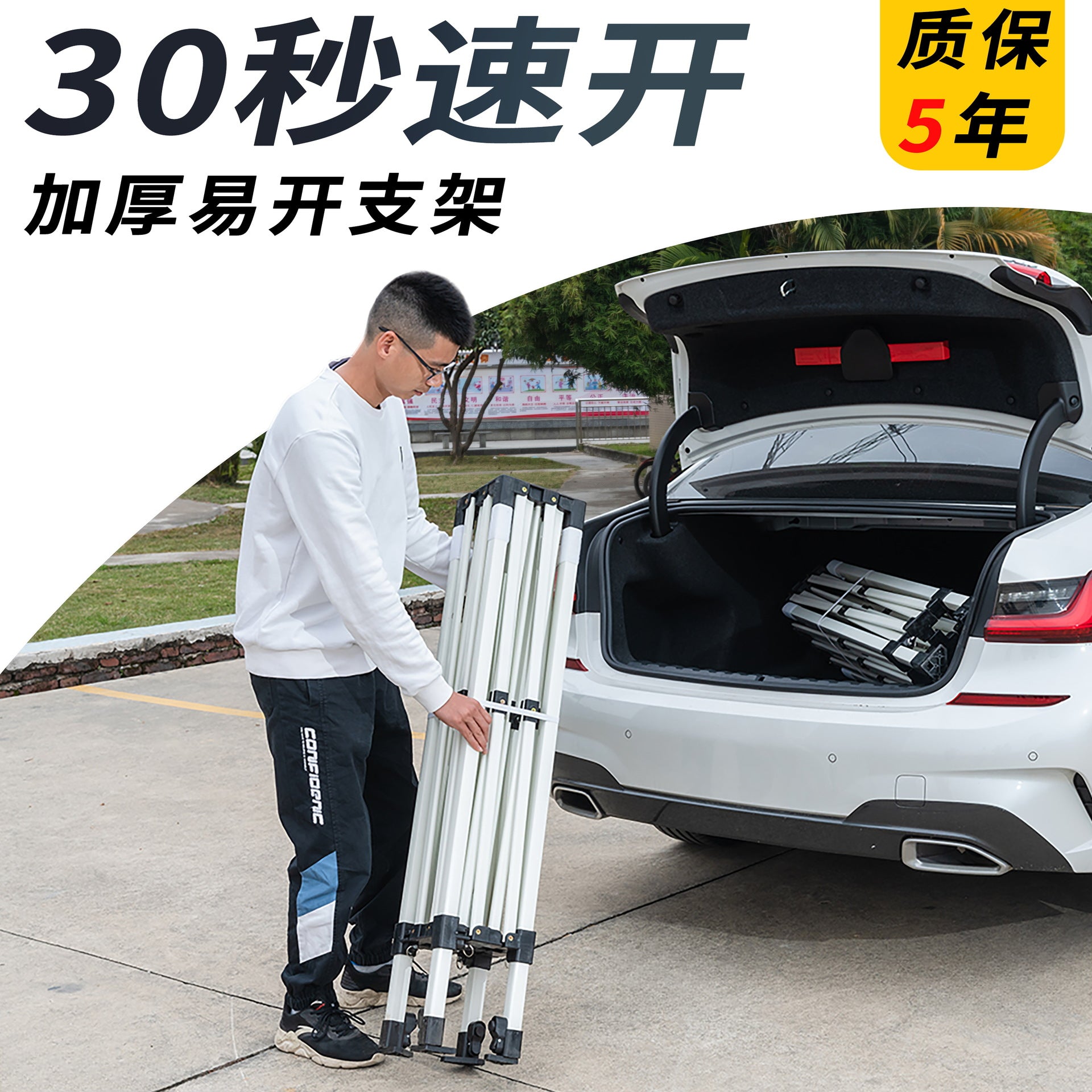 Four-Corner Rainproof Tent Four-Leg Rain Shelter Outdoor Advertising Exhibition Stall Use Sunshade Rain Cover Retractable Folding Canopy