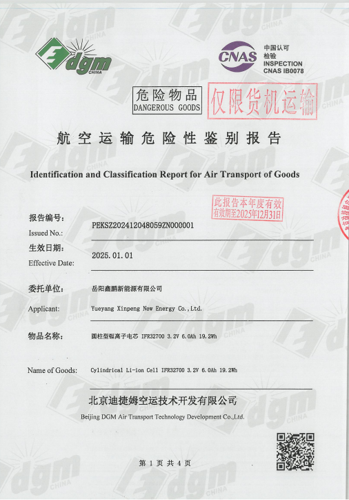 Outdoor Ip65 waterproof street light	Solar garden light	solar street lights