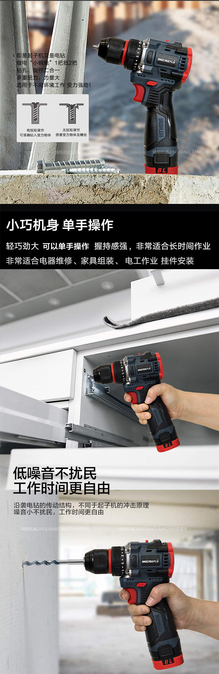 Electric hand drill10MM Brushless16.8V Metal Chuck Domestic Sales Explosion Factory Direct Sales Large Volume Great Price