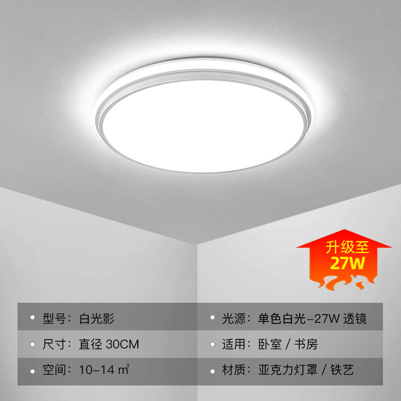 Nordic Ceiling Light for Home, Elegant Rectangular Living Room Light, Silicone Modern Simple Warm Romantic Study Bedroom Light