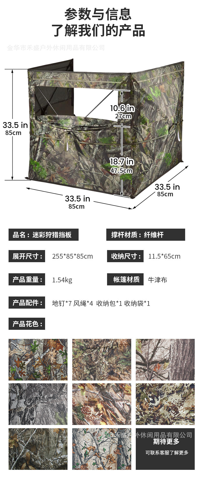 Turkey Deer Quick Open Hunting3Sheet Type Bunker Lightweight Silent Concealment Outdoor Camouflage
