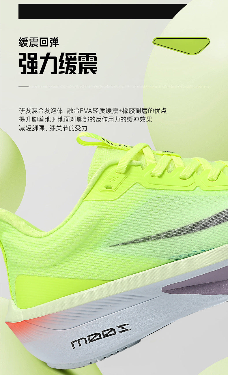 2025Plus Size Sports Shoes Racing Training Carbon Plate Sports Shoes Lightweight Men and Women Autumn Running Shoes