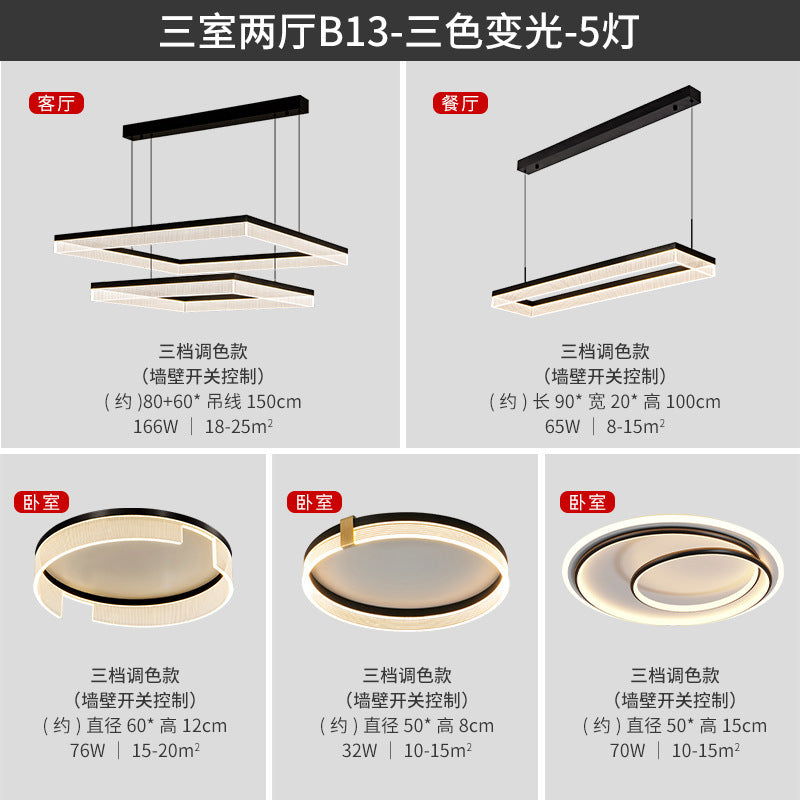 2025New High-End Light Luxury Living Room Chandelier Hall Main Light Atmospheric Dining Room Eye Protection Mountain Lamp Set Combination
