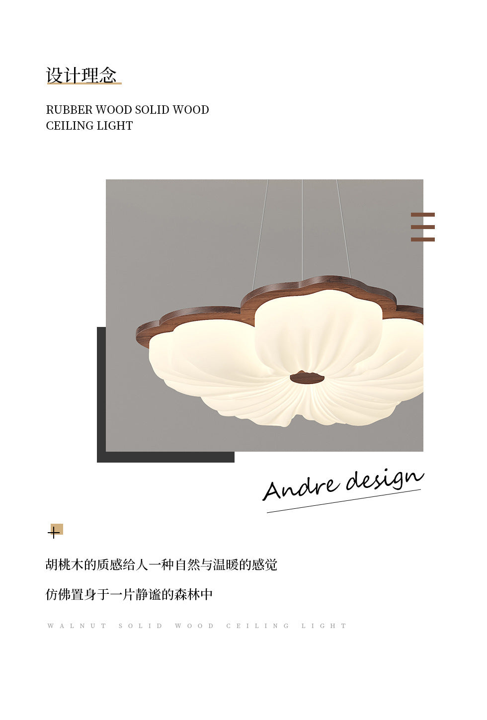 Vintage Cream Style Ceiling Light led Full Spectrum Eye Protection Walnut Wood Living Room Lamp Atmospheric Room Bedroom Lamp