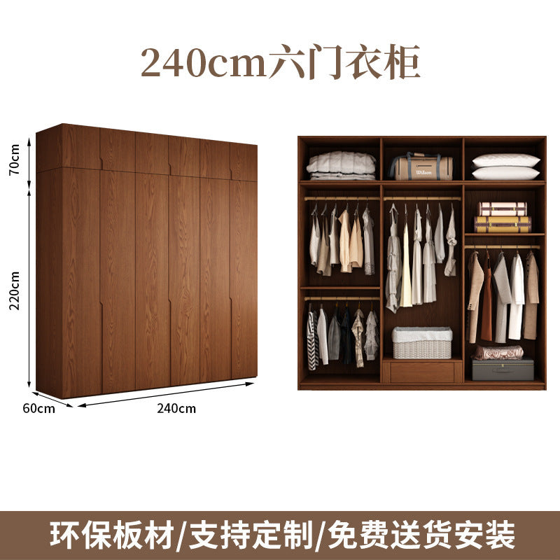 Oak Wardrobe Solid Wood Bedroom Household Handle-Free Storage Cabinet Walnut Color ENF Grade Combination Segmented Wardrobe