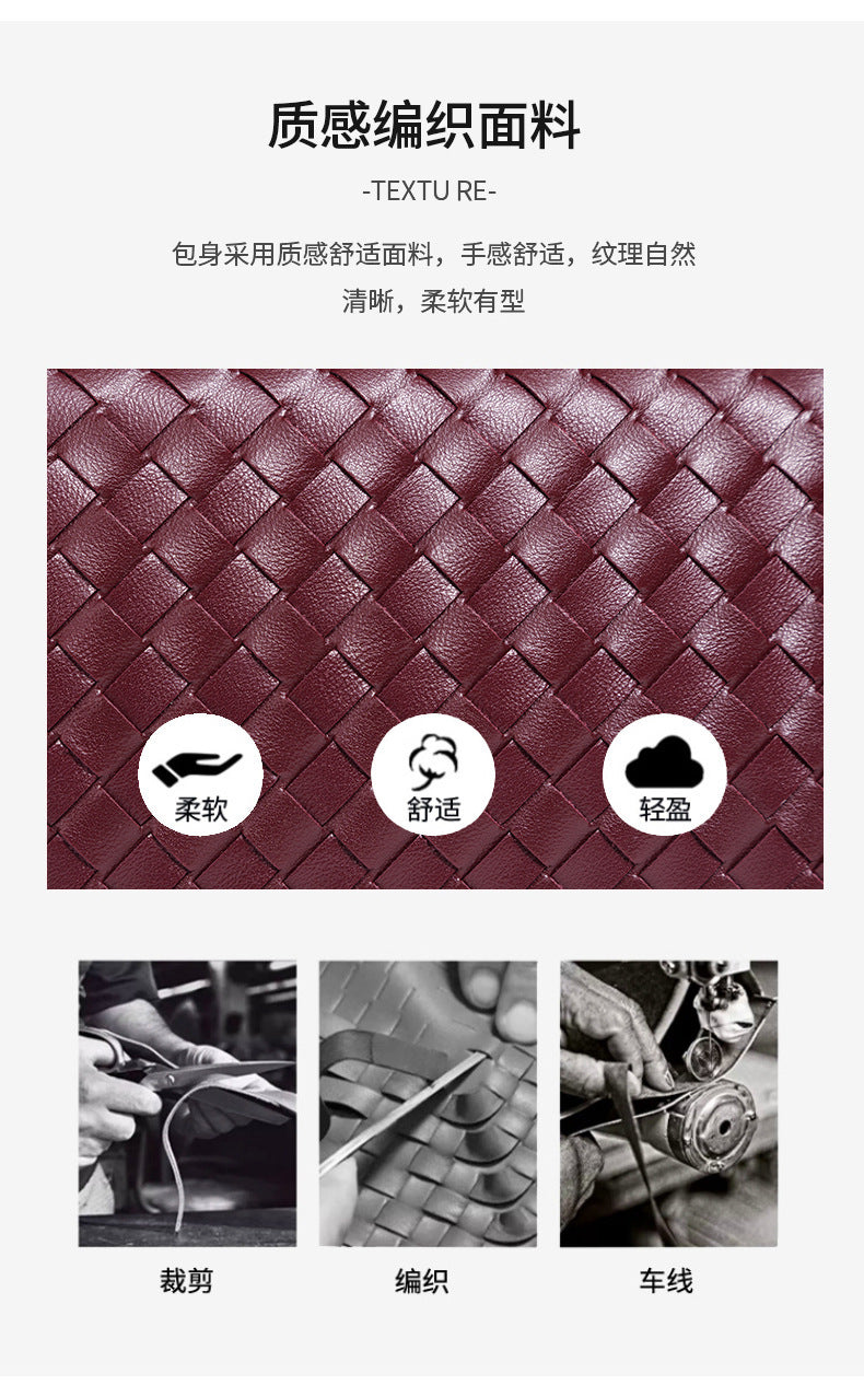 European and American Niche Woven Single Shoulder Baguette Bag Fashion Horizontal Clutch Bag Organ Lady Crossbody Bag Long Bag
