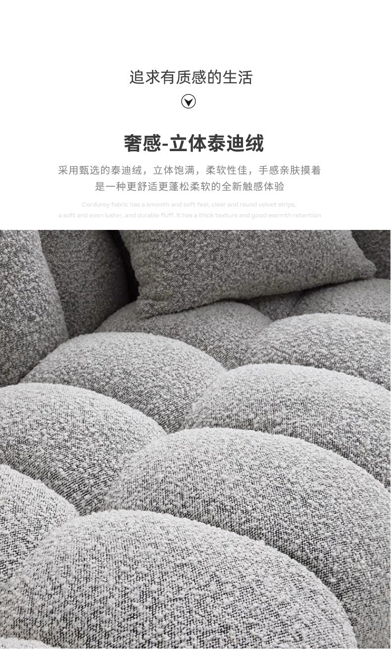 Wabi-Sabi Style Compression Sofa Fabric Sofa Teddy Lamb Wool Cream Series Marshmallow Sofa Shipping and tax not included