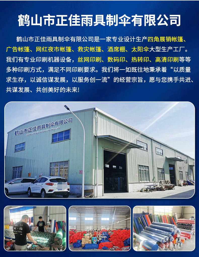 In Stock Outdoor Advertising Four-Corner Tent Rainproof Sunproof Thickened Event Exhibition Market Stall Sunshade