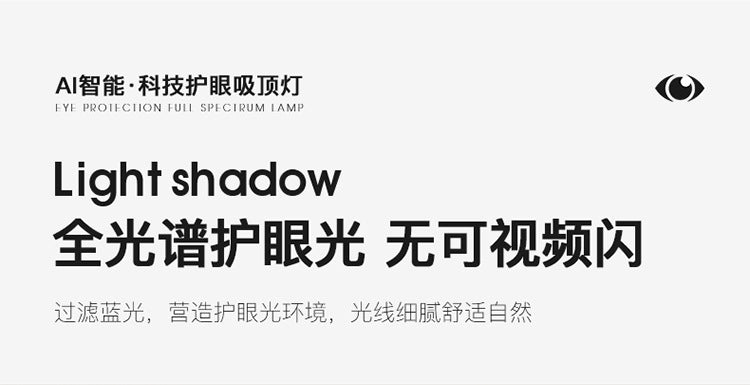 Cream Ceiling Light Minimalist Style Master Bedroom Light Cloud Hall Living Room Eye Protection Simple Room Light Full Spectrum Smart