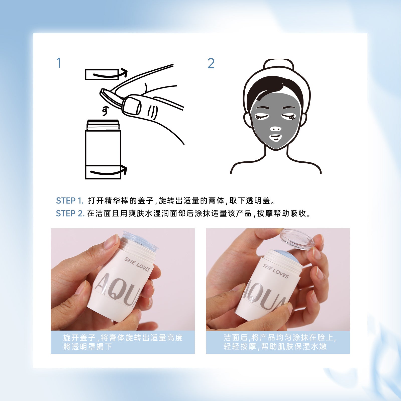 Exclusive Supply sheloves Hydrating Moisturizing Essence Stick Dry Skin Hydrating Moisturizing Face Cream Body Moisturizer