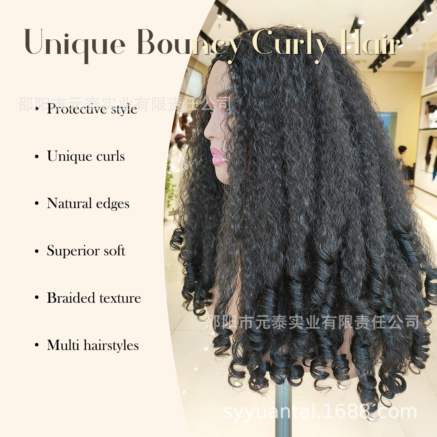 Africa YAKI Curly End Curly Hair Synthetic Wig V The top of the model is hollowed out