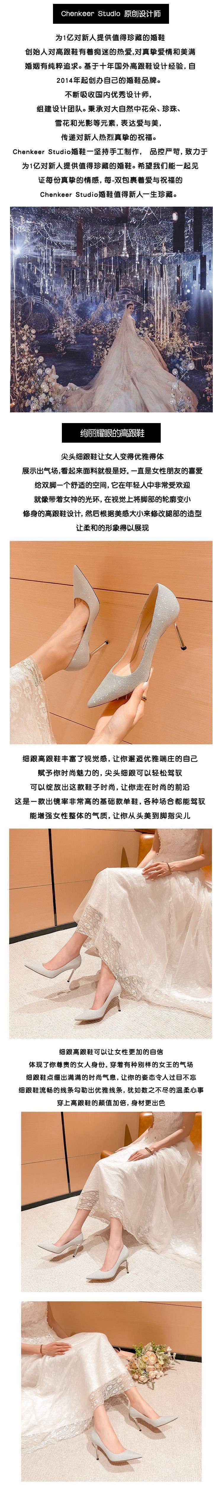 Main Wedding Dress silver High Heel Wedding Shoes for Women Thin Heel2025New Year's New Bride Xiuhe Dress Two-Wear Can Be Worn Daily