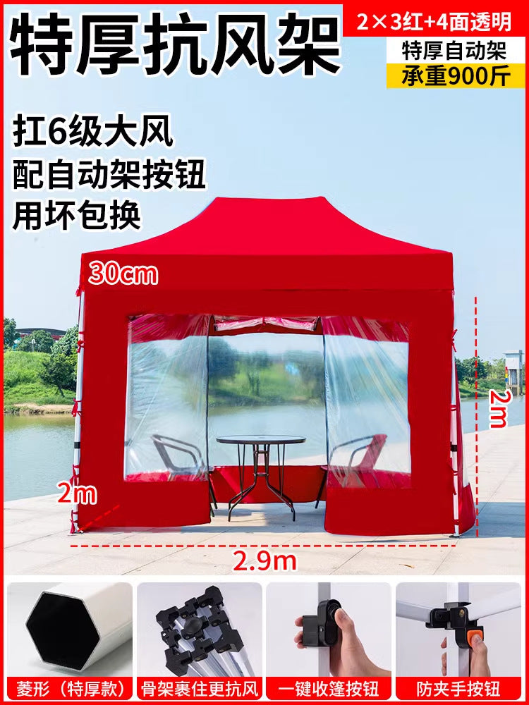 Four-Corner Tent Surround Cloth Outdoor Tent Stall Windproof Warm Rainproof Thickened Four-Corner Umbrella Shelter Surround Wholesale