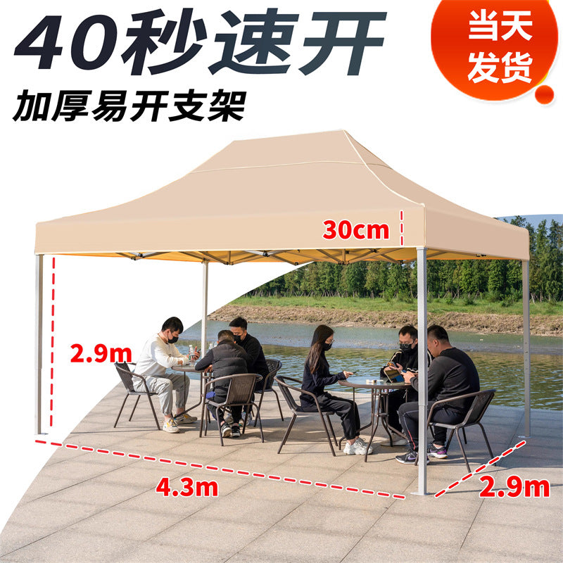 In Stock Outdoor Advertising Four-Corner Tent Rainproof Sunproof Thickened Event Exhibition Market Stall Sunshade