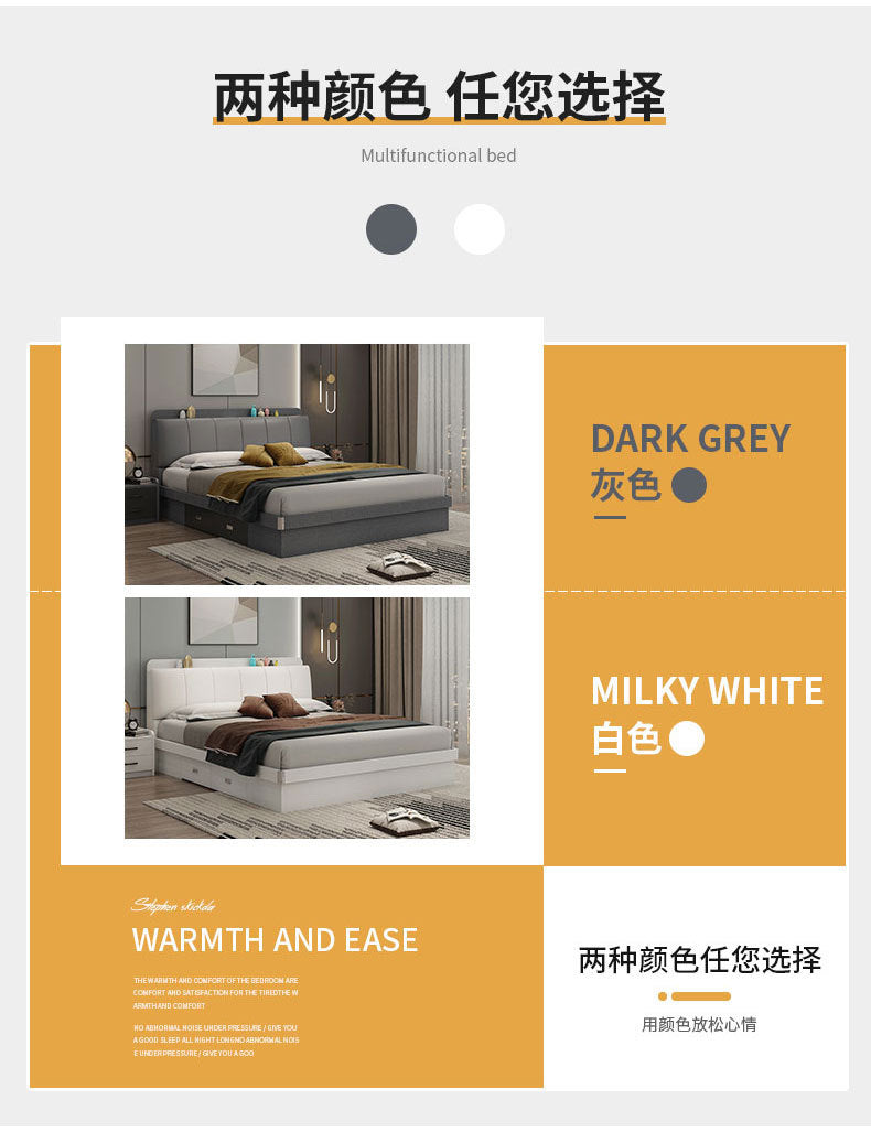 Leather Bed Master Bedroom Matching Double Bed Modern Minimalist with Drawers High Box Storage Bed1.5 Small Apartment Minimalist Wedding Bed