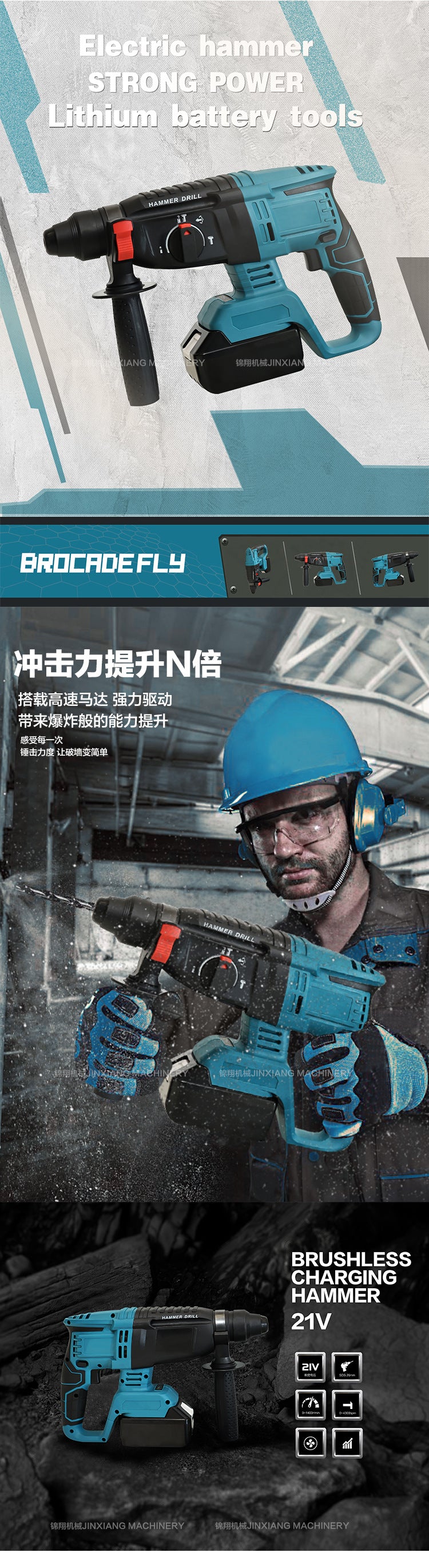 Brushless Cordless Electric Hammer Impact Drill Lithium Battery Multi-Function Cordless Hammer Drill Electric Pickaxe Power Tool Industrial Grade