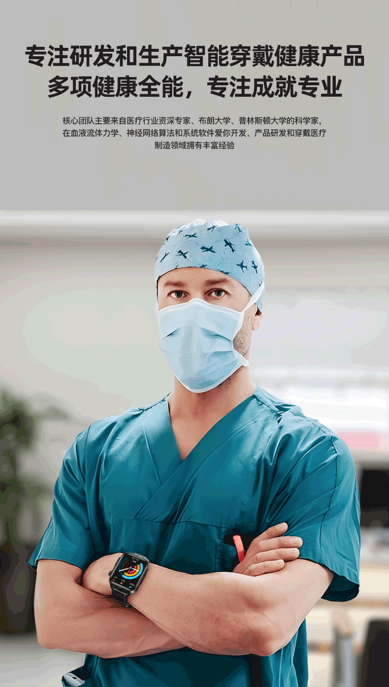 tk11p Smart Watch Electrotherapy ECG Blood Sugar Health Monitoring Watch nfc Relatives and Friends Care Body Temperature Measurement Watch