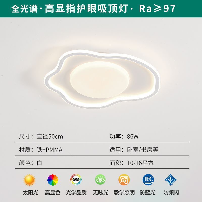 Full Spectrum Eye Protection Living Room Main Light Modern Simple Elegant Minimalist Ceiling Light Zhongshan Lighting Fixtures2025New