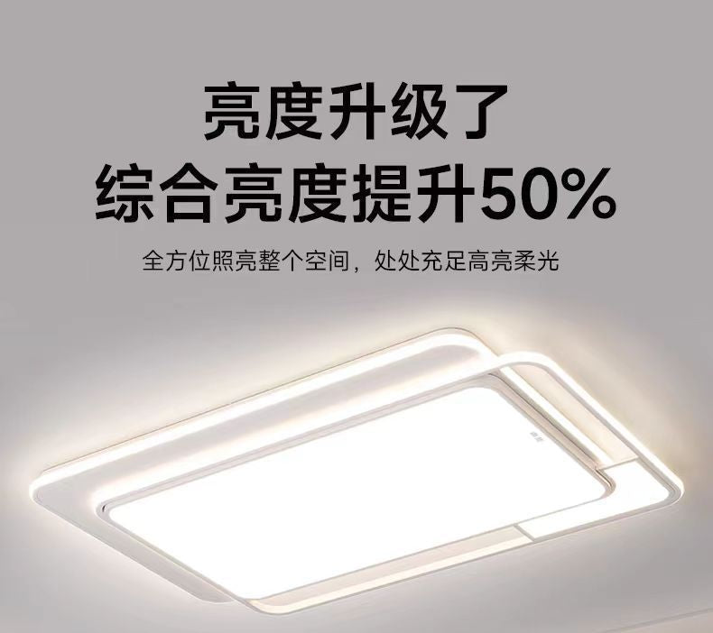 Full Spectrum Living Room Main Light Elegant2025New Eye Protection Ceiling Light Modern Simple Zhongshan Lighting Package Set