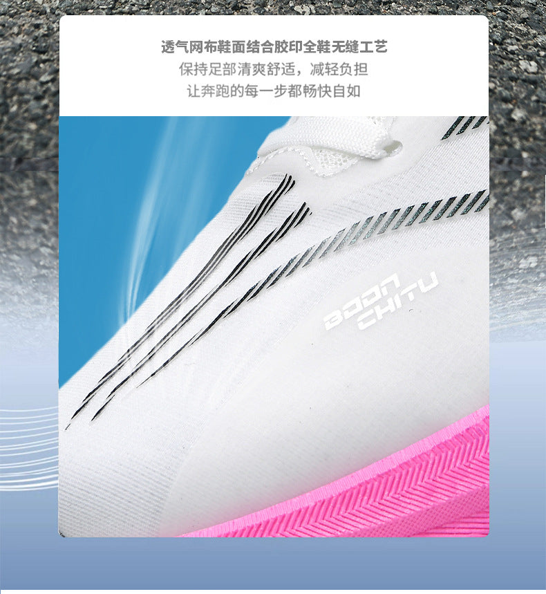 Red Rabbit8pro Rebound Cushioning Carbon Plate Running Shoes Mesh Breathable Non-Slip Sports Shoes Fashion Casual Racing Running Shoes