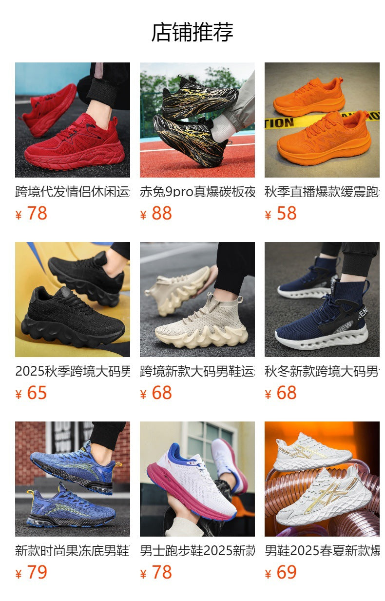 Autumn New Men's Large Size Casual Fashion Running Sneakers Youth Mesh Breathable Trendy Dad Shoes