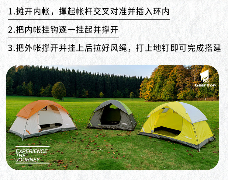 Jituo Tent Park Tent Children's Indoor Beach Camping Portable Rainproof Outdoor Tent Camping Double Person