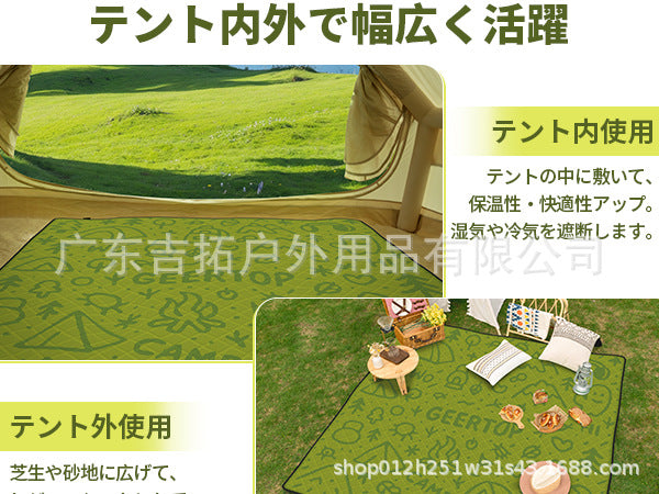 New Moisture-Proof Mat Outdoor Camping Thickened Picnic Mat Graffiti Style2*2Mi Ultrasonic Tent Mat