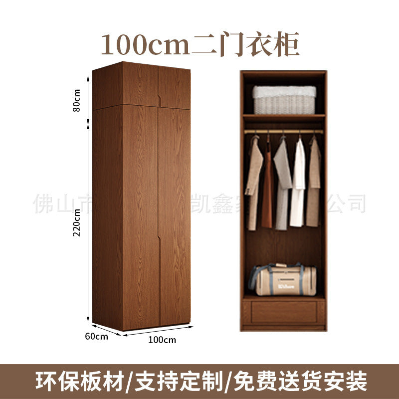 Oak Wardrobe Solid Wood Bedroom Household Handle-Free Storage Cabinet Walnut Color ENF Grade Combination Segmented Wardrobe