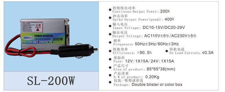 200W Vehicle Inverter12V Turn110V Amazon AliExpress wish lazada Platform Export