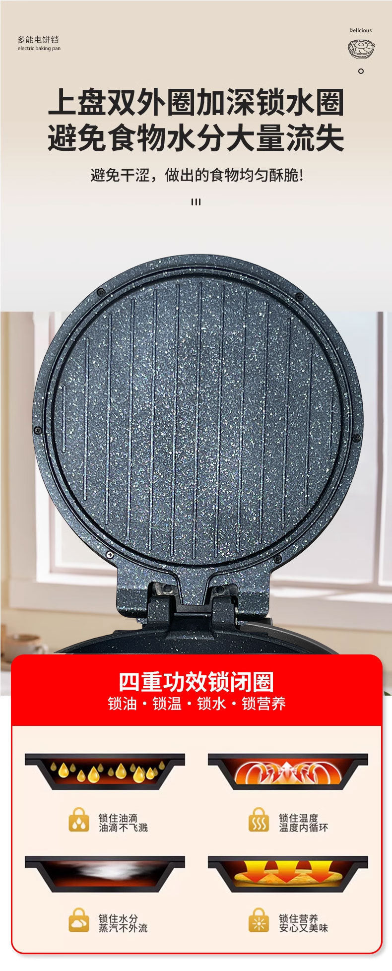 Electric Griddle Wanlida High Quality40CM Household Suspended Pancake Machine Double-sided Heating Multi-functional Pancake Machine