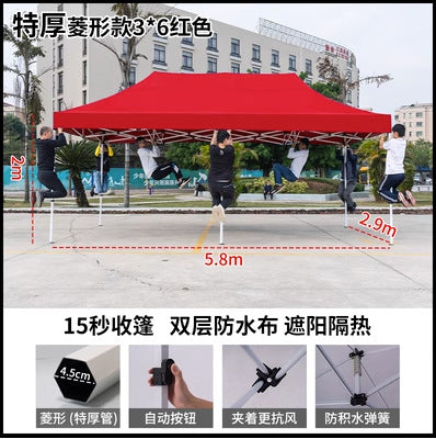 Four-corner Rainproof Tent Four-legged Thickened Advertising Canopy Large Umbrella Outdoor Stall Sunshade Foldable Rain Cover Wholesale
