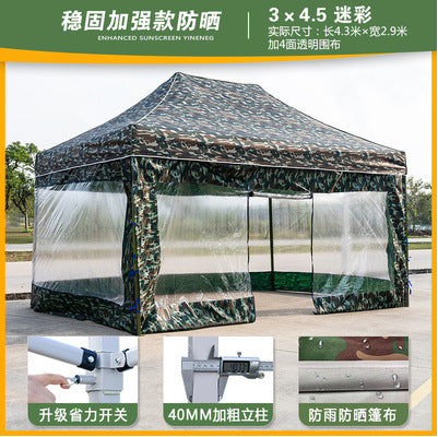 Outdoor Camouflage Tent Four-Corner Rain Shelter Umbrella Folding Tent Rain Cover Stall Tent Rainproof Sunshade Four-Corner Canopy