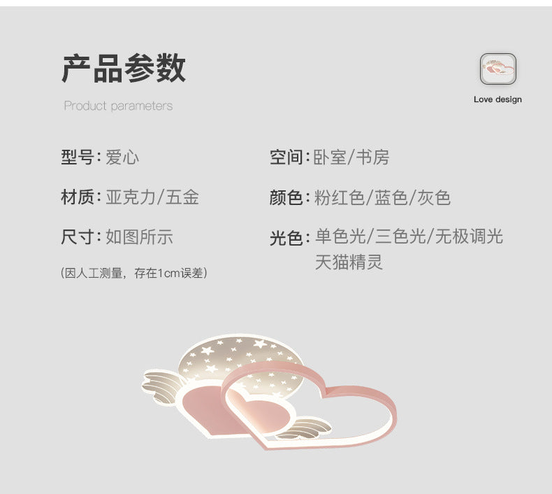 Cozy Eye Protection Bedroom Lamp led Simple Ceiling Light for Boys and Girls Princess Room Bedroom Creative Double Heart Lamp