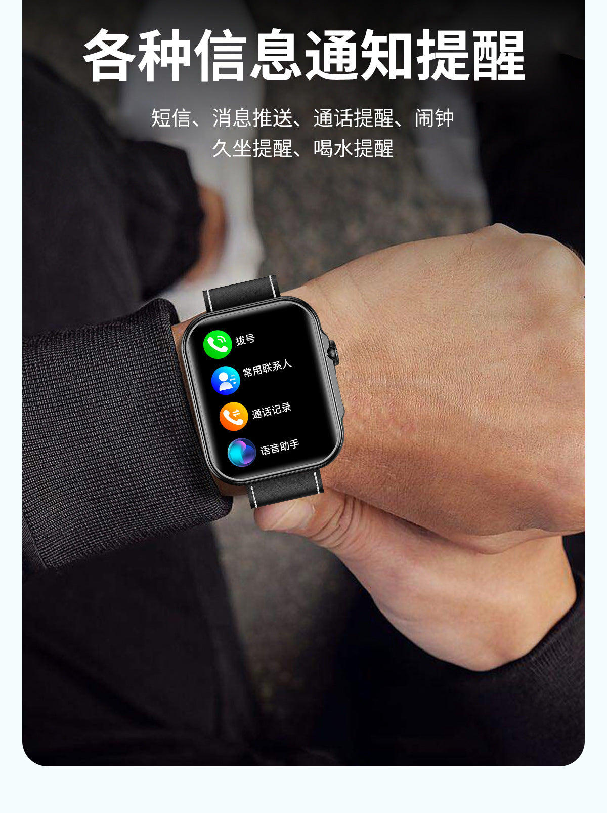 HDT11Smart Watch Bluetooth Call Music Voice Assistant Healthy Sleep Flashlight Bracelet New Style