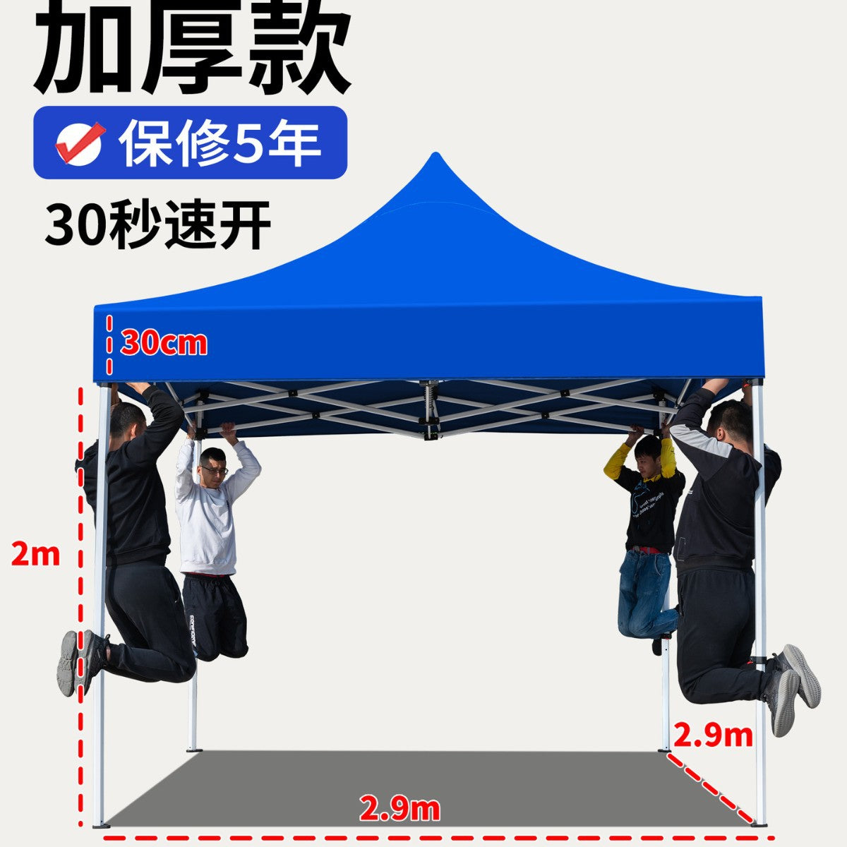 Four-Corner Rainproof Tent Four-Leg Rain Shelter Outdoor Advertising Exhibition Stall Use Sunshade Rain Cover Retractable Folding Canopy