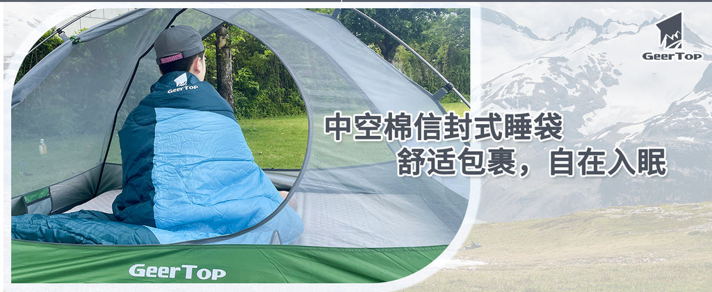 Envelope Style Spring and Autumn Adult Sleeping Bag Soft Thickened Indoor Nap Quilt Camping Portable Warm Sleeping Bag Outdoor