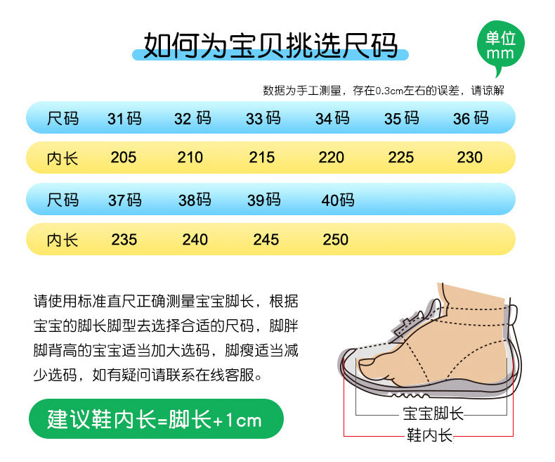 Red Rabbit8pro Rotating Button Children's Shoes Lightweight Shock Absorption Rebound Non-Slip Running Shoes Boys and Girls Students Physical Test Sports Shoes