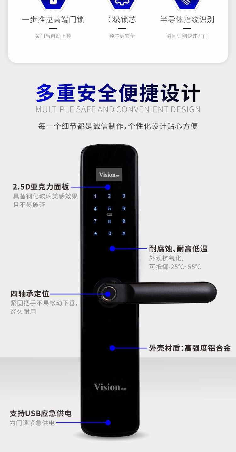 Weishi Smart Door Lock Anti-Theft Door Home Company Password Lock Fingerprint Recognition Swipe Card Key Electronic Lock Carbon Black