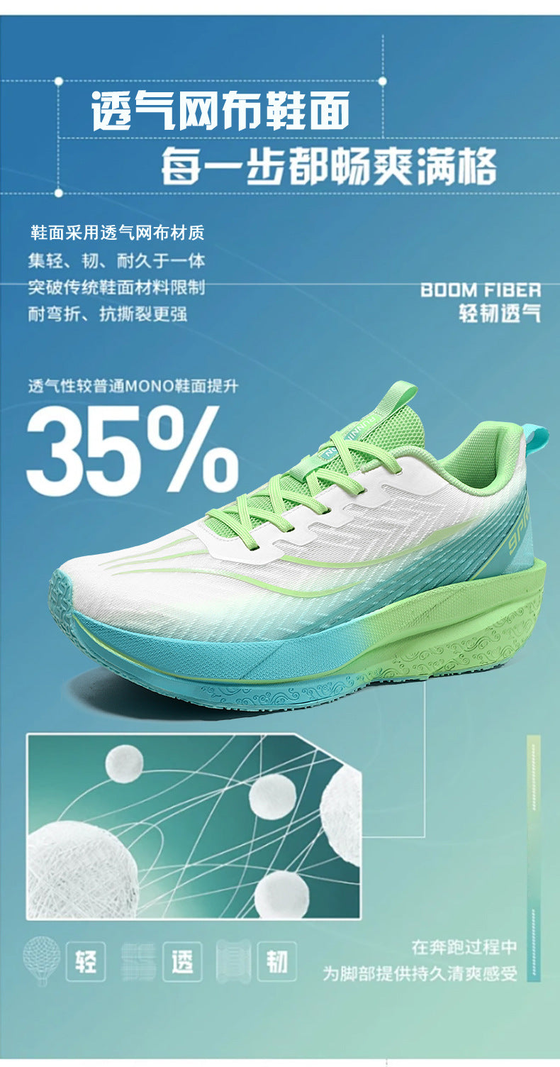 Red Rabbit9PRO New Breathable Mesh Ultra-Light Comfortable Running Shoes Anti-Slip Wear-Resistant Rebound Cushioning Youth Sports Shoes