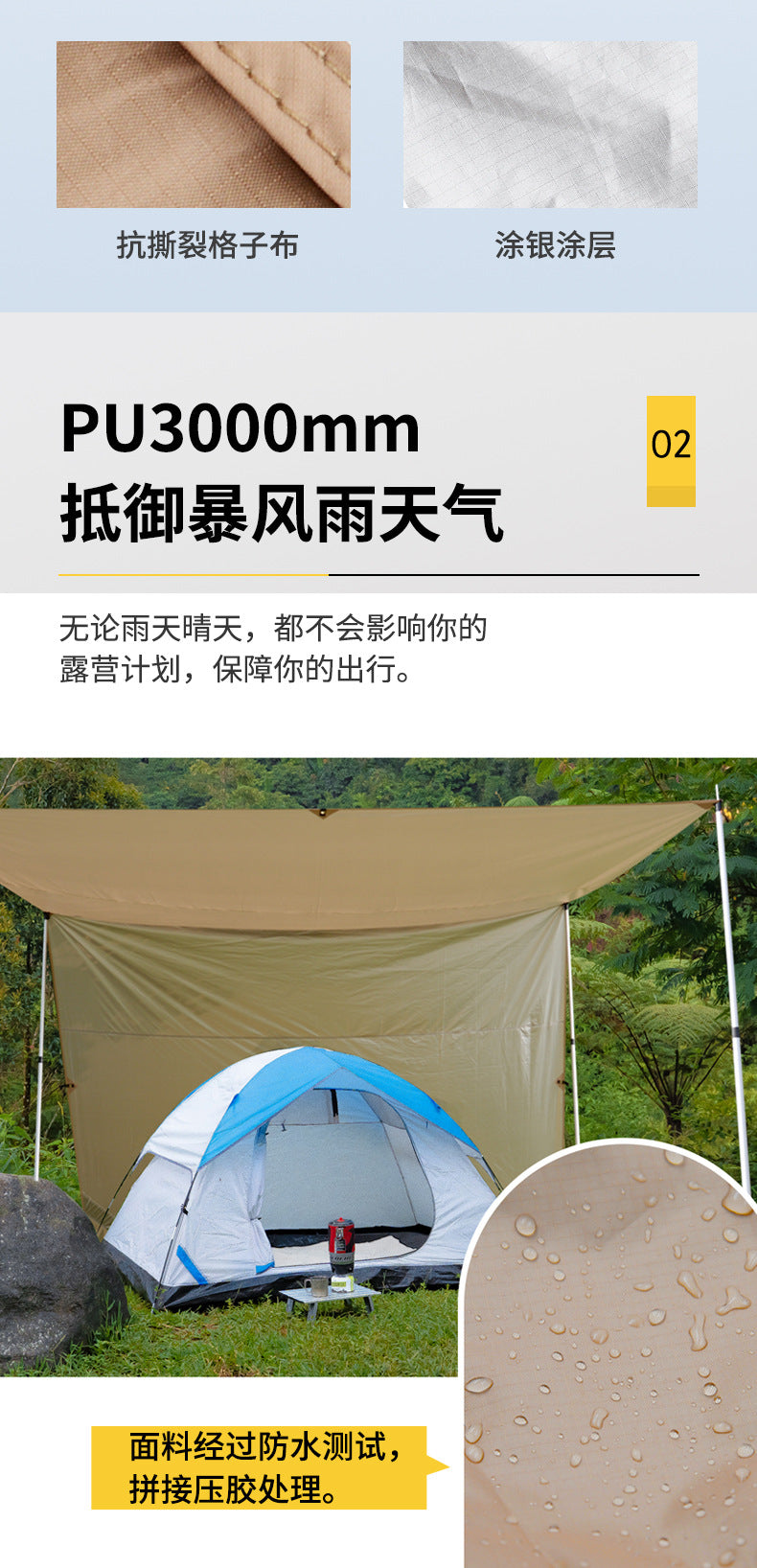 Outdoor Camping Canopy3-4Silver Coated Sunshade Awning Waterproof Camping Tarp Square Canopy5-6People
