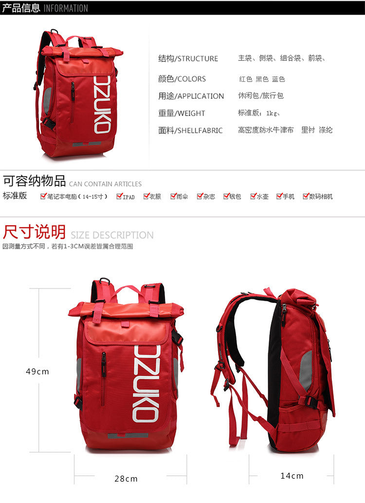 Trendy Brand Backpack for Men, College Student Bag, Oxford Cloth Laptop Backpack, Business Commuting Casual Men's Backpack