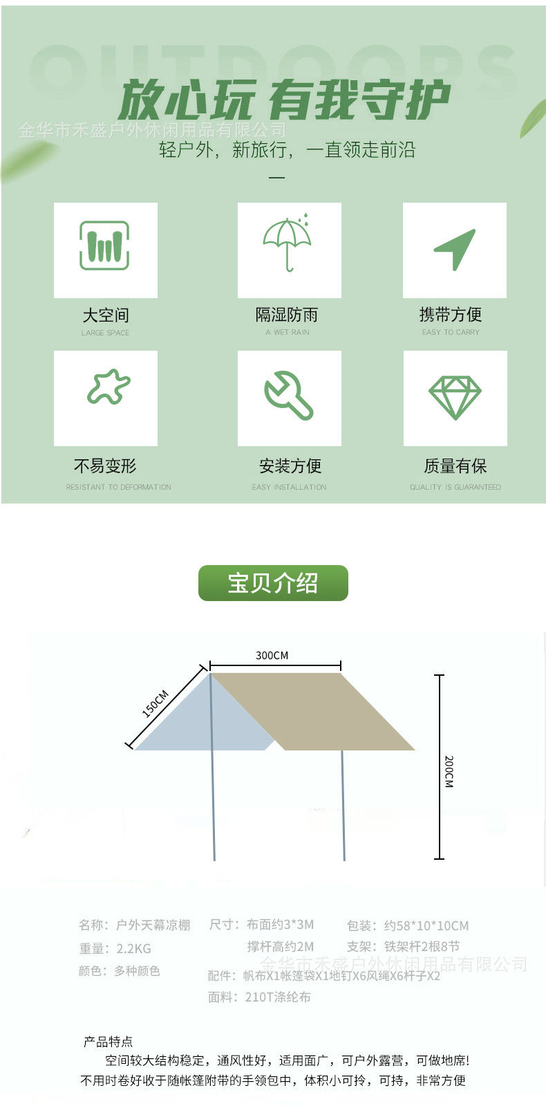 Camping Tarp Wholesale In Stock Camping Tent Outdoor Sunshade Portable Sun Protection Rainproof Tarp Tent