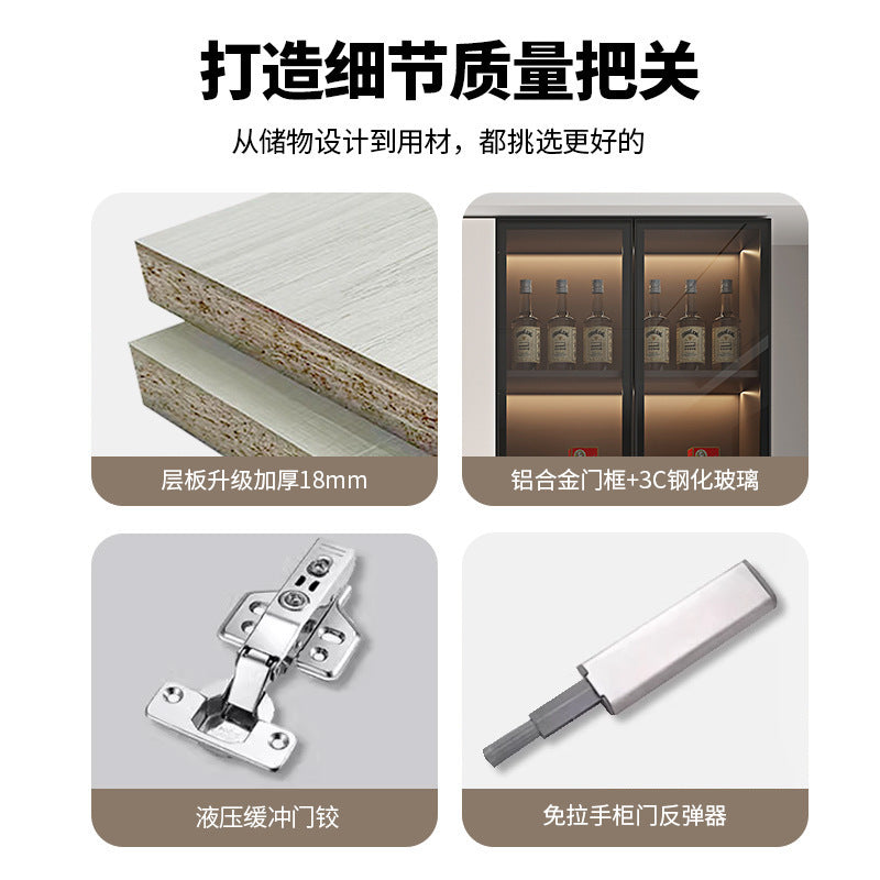 Modern Minimalist Home Living Room Sideboard Wine Cabinet Integrated Wall Cabinet Floor-standing Wall-mounted Storage Cabinet Glass Wine Cabinet Customization